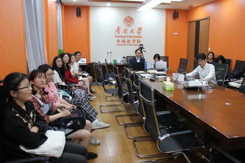 东亚文化研究中心师生线上参会 助力国际学术交流