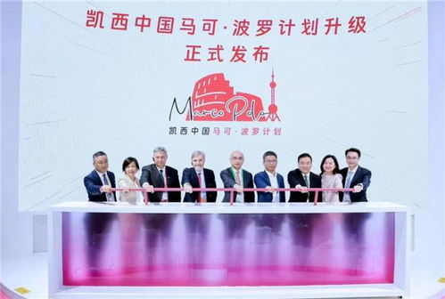 共益企业凯西 以多彩人文主义，绘就可持续发展新图景